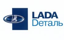 ДЕТАЛЬ LADA DETAL ДЕТАЛЬ LADA DЕТАЛЬDЕТАЛЬ