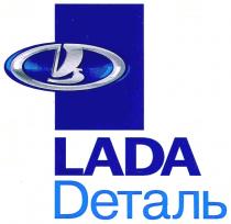 ДЕТАЛЬ DETAL LADA ДЕТАЛЬ LADA DЕТАЛЬDЕТАЛЬ