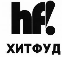 HF ХИТФУДХИТФУД