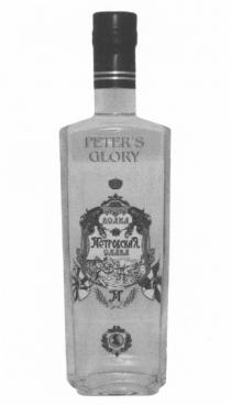 ПЕТРОВСКАЯ PETERS PETER PETER PETERS GLORY ПЕТРОВСКАЯ СЛАВА ВОДКАPETER'S ВОДКА