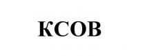 KCOB КСОВКСОВ