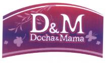 DOCHA DM D&M DOCHA & MAMAMAMA