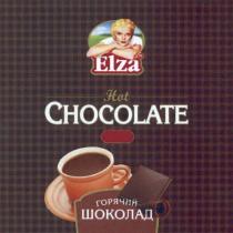 ELZA ELZA HOT CHOCOLATE ГОРЯЧИЙ ШОКОЛАДШОКОЛАД