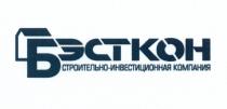 БЭСТКОН БЭСТКОН СТРОИТЕЛЬНО-ИНВЕСТИЦИОННАЯ КОМПАНИЯКОМПАНИЯ