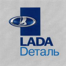 ДЕТАЛЬ LADA DЕТАЛЬDЕТАЛЬ