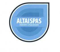 ALTAISPAS ALTAI SPAS ALTAI SPAS ЛИНИЯ СПАСЕНИЯСПАСЕНИЯ