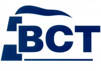 ВСТ BCTBCT