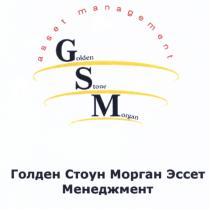 ГОЛДЕН СТОУН МОРГАН ЭССЕТ MORGAN GSM GOLDEN STONE MORGAN ASSET MANAGEMENT ГОЛДЕН СТОУН МОРГАН ЭССЕТ МЕНЕДЖМЕНТМЕНЕДЖМЕНТ