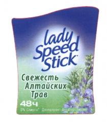 LADY SPEED STICK СВЕЖЕСТЬ АЛТАЙСКИХ ТРАВ 48Ч ДЕЗОДОРАНТ - АНТИПЕРСПИРАНТАНТИПЕРСПИРАНТ