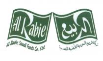 ALRABIE RABIE AL RABIE SAUDI FOODSFOODS