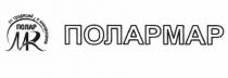 ПОЛАРМАР ПОЛАР MR ПОЛАРМАР ПОЛАР МАР ОТ ТРАДИЦИЙ К ИННОВАЦИЯМ