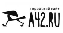 A42.RU А42 A42 42 42.RU А42.RU ГОРОДСКОЙ САЙТСАЙТ