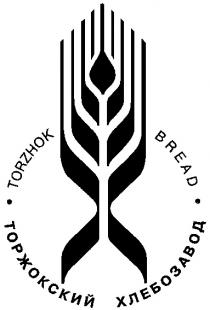 TORZHOK BREAD ТОРЖОКСКИЙ ХЛЕБОЗАВОД