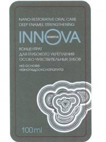 INNOVA INNOVA SENSITIVE NANO RESTORATIVE ORAL CARE DEEP ENAMEL STRENGTHENING КОНЦЕНТРАТ ДЛЯ ГЛУБОКОГО УКРЕПЛЕНИЯ ОСОБО ЧУВСТВИТЕЛЬНЫХ ЗУБОВ НА ОСНОВЕ НАНОГИДРОКСИАПАТИТАНАНОГИДРОКСИАПАТИТА