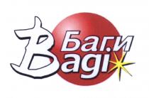 БАГИ BAGIBAGI