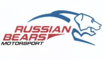 RUSSIAN BEARS MOTORSPORTMOTORSPORT