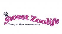 ZOOLIFE SWEET ZOOLIFE ТОВАРЫ ДЛЯ ЖИВОТНЫХЖИВОТНЫХ