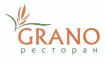 GRANO РЕСТОРАНРЕСТОРАН