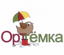 ОРТТЕМКА ТЕМКА ОРТ ТЕМКА ТЁМКА АРТЕМКА АРТЁМКА ОРТТЁМКАТEМКА АРТEМКА ОРТТEМКА