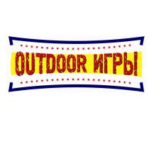 OUTDOOR ИГРЫИГРЫ