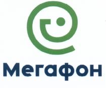 МЕГАФОН