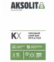 AKSOLIT ABIMO IMO PECTORE KX AKSOLIT AB IMO PECTORE КХ ГИПСОВЫЙ КЛЕЙ ДЛЯ ПГП И ГКЛ ВНУТРЕННИЕ РАБОТЫРАБОТЫ