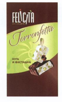 TORRONFETTA FELICITA CIOCCOLATINI НУГА И ФИСТАШКАФИСТАШКА