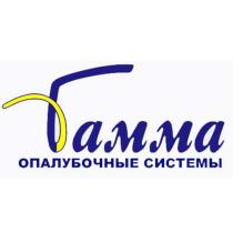 ГАММА АММА АММА ГАММА ОПАЛУБОЧНЫЕ СИСТЕМЫСИСТЕМЫ