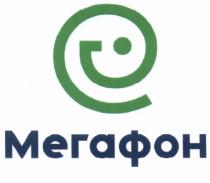МЕГАФОН