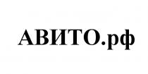 АВИТО АВИТО АВИТО.РФАВИТО.РФ