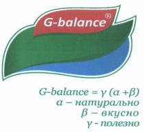 GBALANCE BALANCE G-BALANCE НАТУРАЛЬНО ВКУСНО ПОЛЕЗНОПОЛЕЗНО