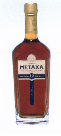 МЕТАХА METAXA МЕТАХА METAXA