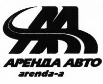 ARENDAA ARENDA AA АА АРЕНДА АВТО ARENDA-AARENDA-A