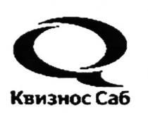 КВИЗНОССАБ КВИЗНОС САБ КВИЗНО КВИЗНОС САБ