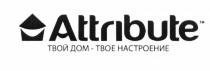 ТВОЁ ATTRIBUTE ТВОЙ ДОМ - ТВОЕ НАСТРОЕНИЕТВОE НАСТРОЕНИЕ