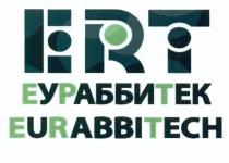 ERT ЕРТ ЕУРАББИТЕК EURABBITECHEURABBITECH