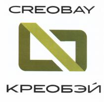 CB CREOBAY КРЕОБЭЙКРЕОБЭЙ