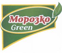 МОРОЗКО GREENGREEN