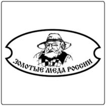 ЗОЛОТЫЕ МЕДА РОССИИ
