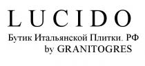 БУТИКИТАЛЬЯНСКОЙПЛИТКИ LUCIDO GRANITOGRES БУТИК ИТАЛЬЯНСКОЙ ПЛИТКИ LUCIDO BY GRANITOGRES БУТИКИТАЛЬЯНСКОЙПЛИТКИ.РФБУТИКИТАЛЬЯНСКОЙПЛИТКИ.РФ