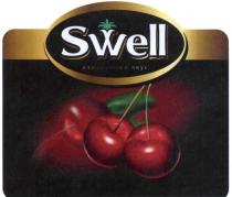 SWELL ИЗЫСКАННЫЙ ВКУСВКУС