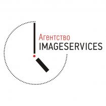 IMAGESERVICES АГЕНТСТВОАГЕНТСТВО