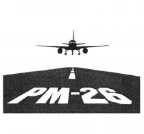 PM-26 PM PM26 26 РМ-26 РМ26 РМРМ