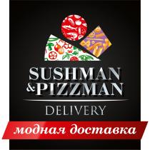 SUSHMAN PIZZMAN SUSHMAN & PIZZMAN DELIVERY МОДНАЯ ДОСТАВКА
