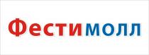 ФЕСТИМОЛЛ ФЕСТИ ФЕСТИ МОЛЛ ФЕСТИМОЛЛ