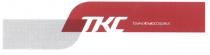 ТРАНСКЛАСССЕРВИС ТРАНССЕРВИС ТРАНСКЛАСС КЛАСССЕРВИС TKC ТРАНС КЛАСС СЕРВИС ТКС ТРАНСКЛАСССЕРВИС