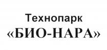 БИОНАРА НАРА БИО НАРА БИОНАРА БИО-НАРА ТЕХНОПАРКТЕХНОПАРК