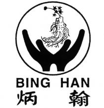 BINGHAN BING HAN BING HAN