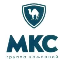MKC МКС ГРУППА КОМПАНИЙКОМПАНИЙ