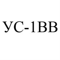 УСВВ УС УС1ВВ 1ВВ ВВ УС-1ВВУС-1ВВ